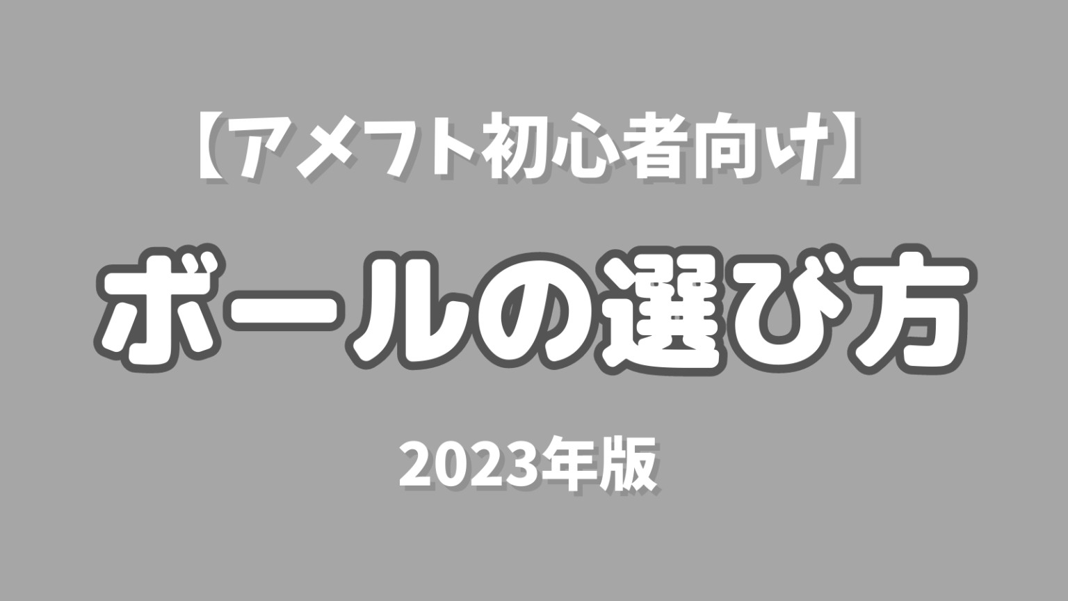 パフューム バックナンバー